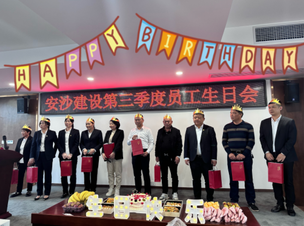 第三季度生日會 | 處處美景，歲歲良辰